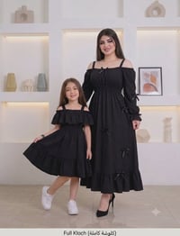 أم وبنت • أسود • ايروبين