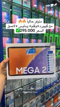 شركة الكابتن للهواتف النقاله 🔥 - [ ]  جميع الوكالات متوفره لدينا  - [ ...