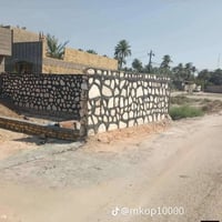 07871164796 السلام عليكم كريستا وعمل والاستفسار على رقم