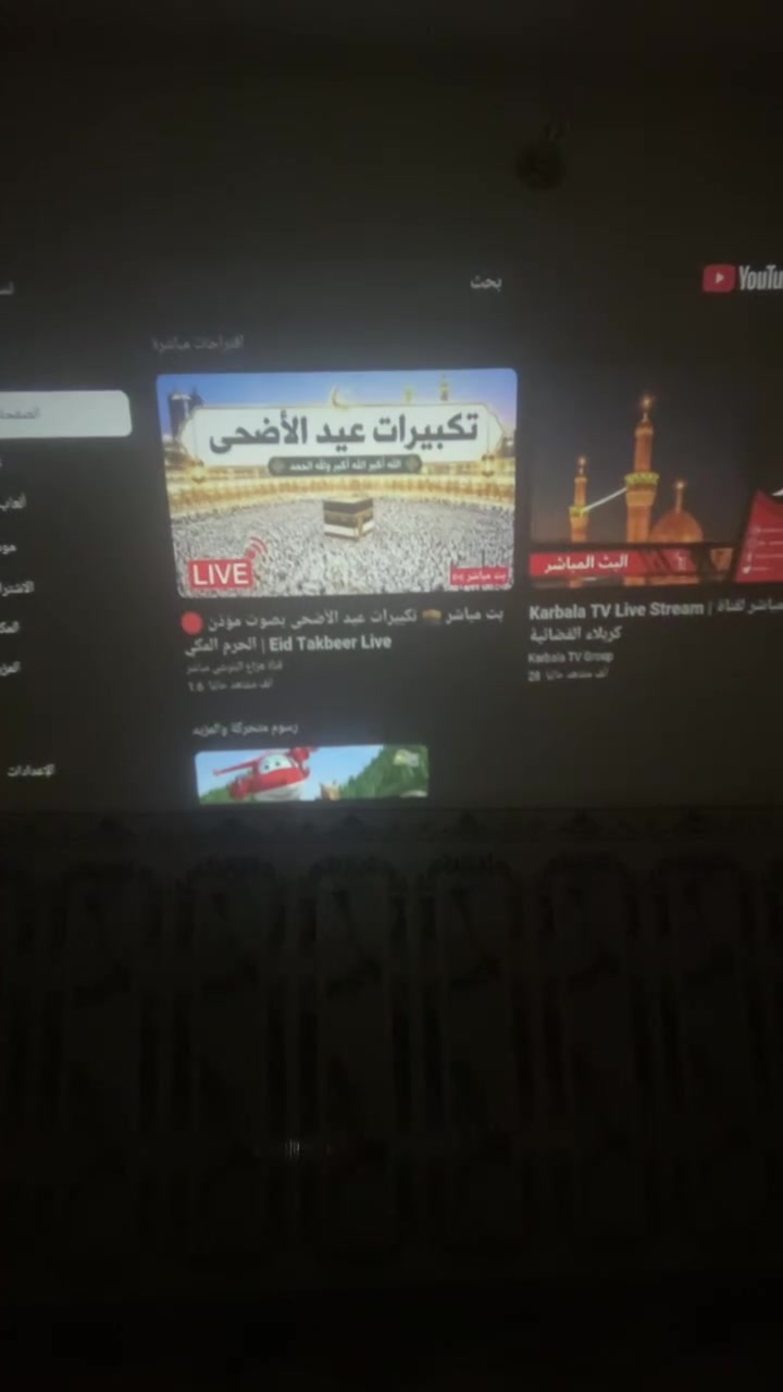 السلام عليكم
داتا شو نظام سمارت أندرويد تعرض على حائط بسعر 40 الف


**إذا كنت صاحب هذا الإعلان وتريد حذفه لأي سبب، رجاءا أرسل رسالة إلى الدعم الفني**