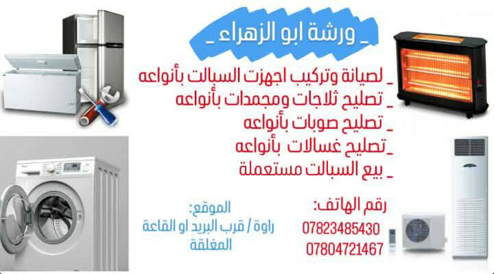 ١٢٥ سعر المكان راوة


**إذا كنت صاحب هذا الإعلان وتريد حذفه لأي سبب، رجاءا أرسل رسالة إلى الدعم الفني**