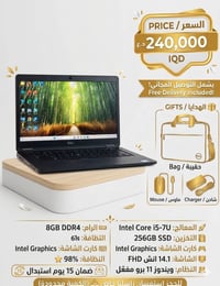لابتوب