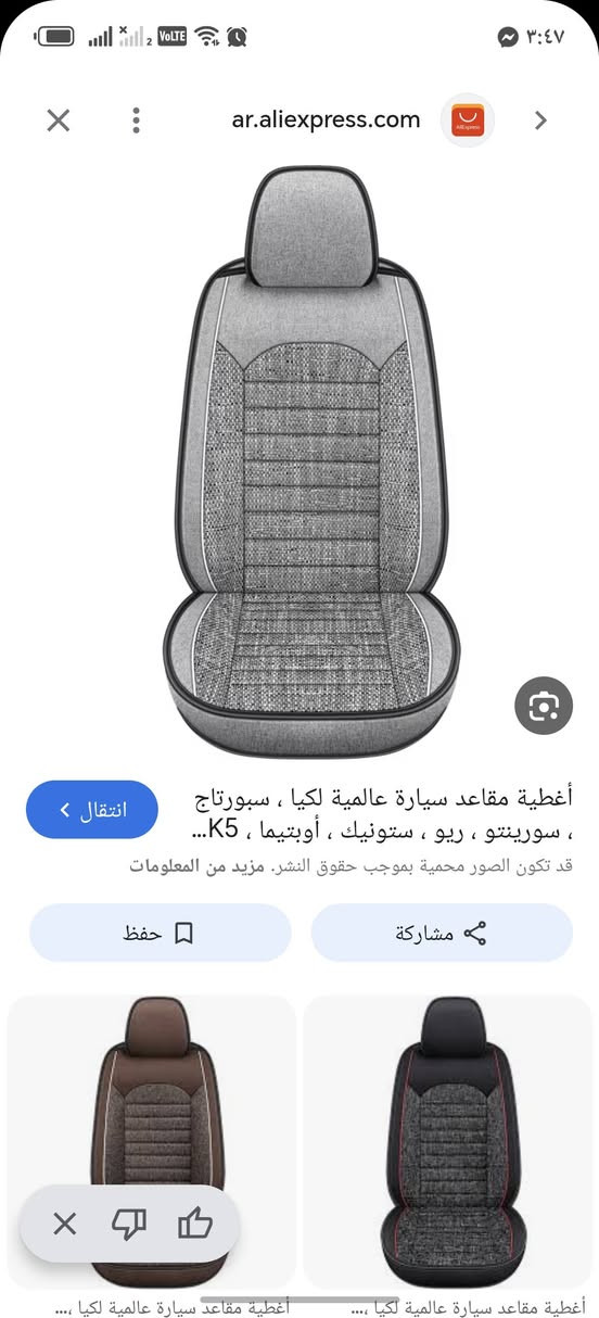 كامله


**إذا كنت صاحب هذا الإعلان وتريد حذفه لأي سبب، رجاءا أرسل رسالة إلى الدعم الفني**