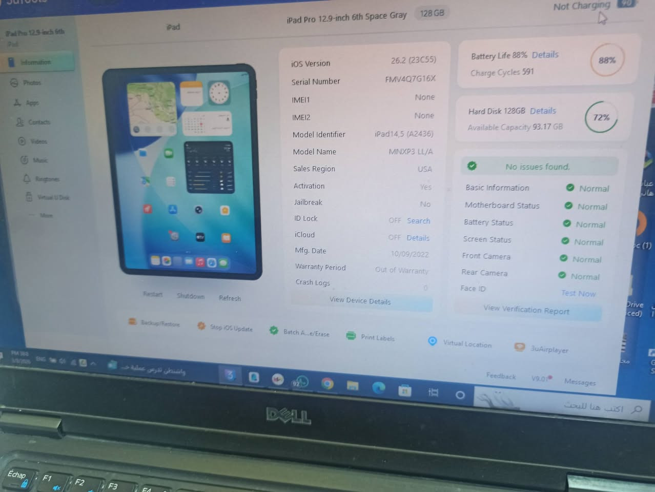 ايباد  M2 
 ذاكره 128 
بطاريه 88
جهاز كله نورمل مفحوص كامل اليوم نفحص 
غراضه كامله 
مراوس ب تجميعية او بيع 750


**إذا كنت صاحب هذا الإعلان وتريد حذفه لأي سبب، رجاءا أرسل رسالة إلى الدعم الفني**