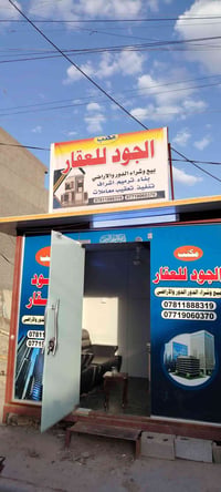الخامسه • ايجارات • بيوت وشقق