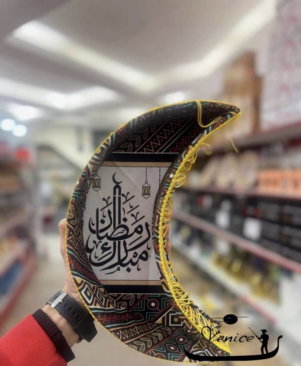 #جديد_البيت_الملكي 👑
بضاعة رمضانيه 🆕
الركن الرمضاني مختلف و مميز من البيت الملكي 👑
الاسعار مناسبة جداً 
العنوان : الأنبار / عنٰه / حي النصر قرب جامع آحمد مكي 
يتوفر خدمة توصيل 
واتس : ***********
