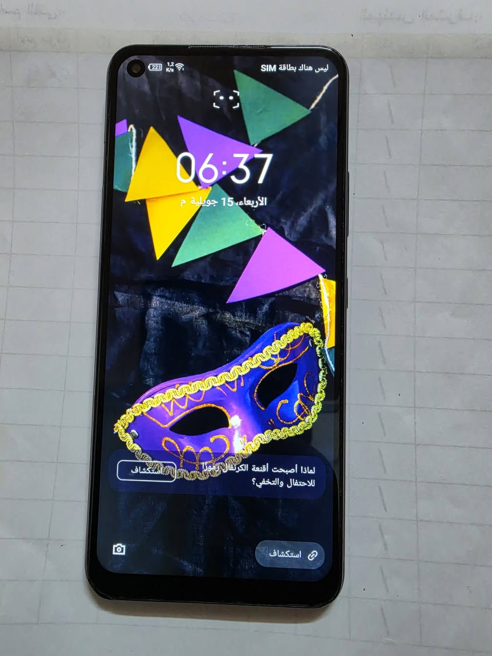 السلام عليكم متوفر 
lnfinix HOT 10 
انفنكس هوت 10 
ذاكره 128
جهاز نضيف شغال 100%100
قطاره بل شحن 
بصمه شغاله 
بل ببجي فول سلاسه 
جهاز مال بيت 
التواصل ‎***********
مكاني موصل ايسر قرب حي الانتصار 
السعر 75 وبي مجال للطيبين
