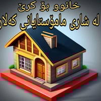 بلوك B4 • قدام البوابة • الصف الأول