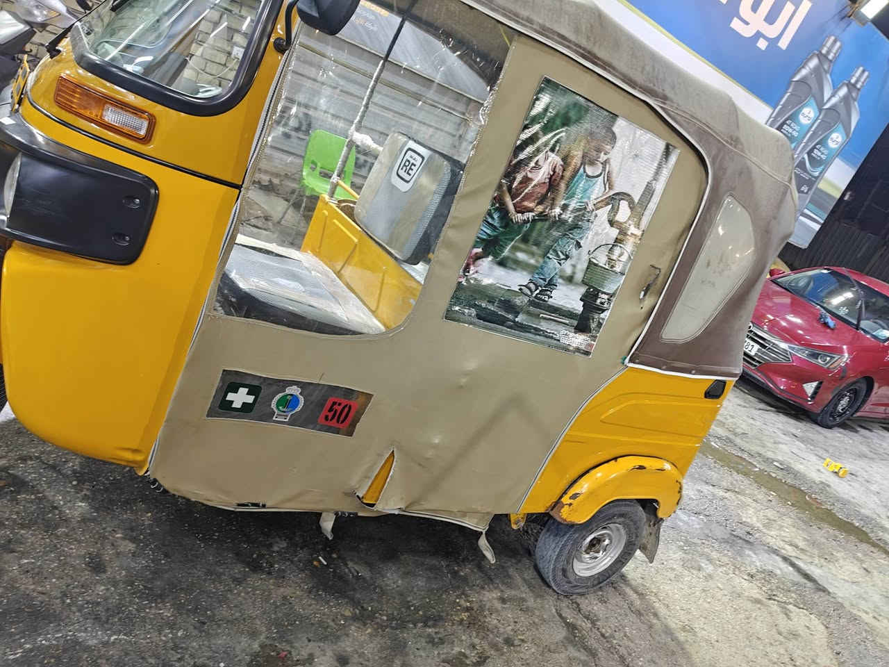 تكتك موديل 2022 شهر 11سنويه ورقم عربي العنوان البلديات قرب تقاطع الكهرباء ***********
