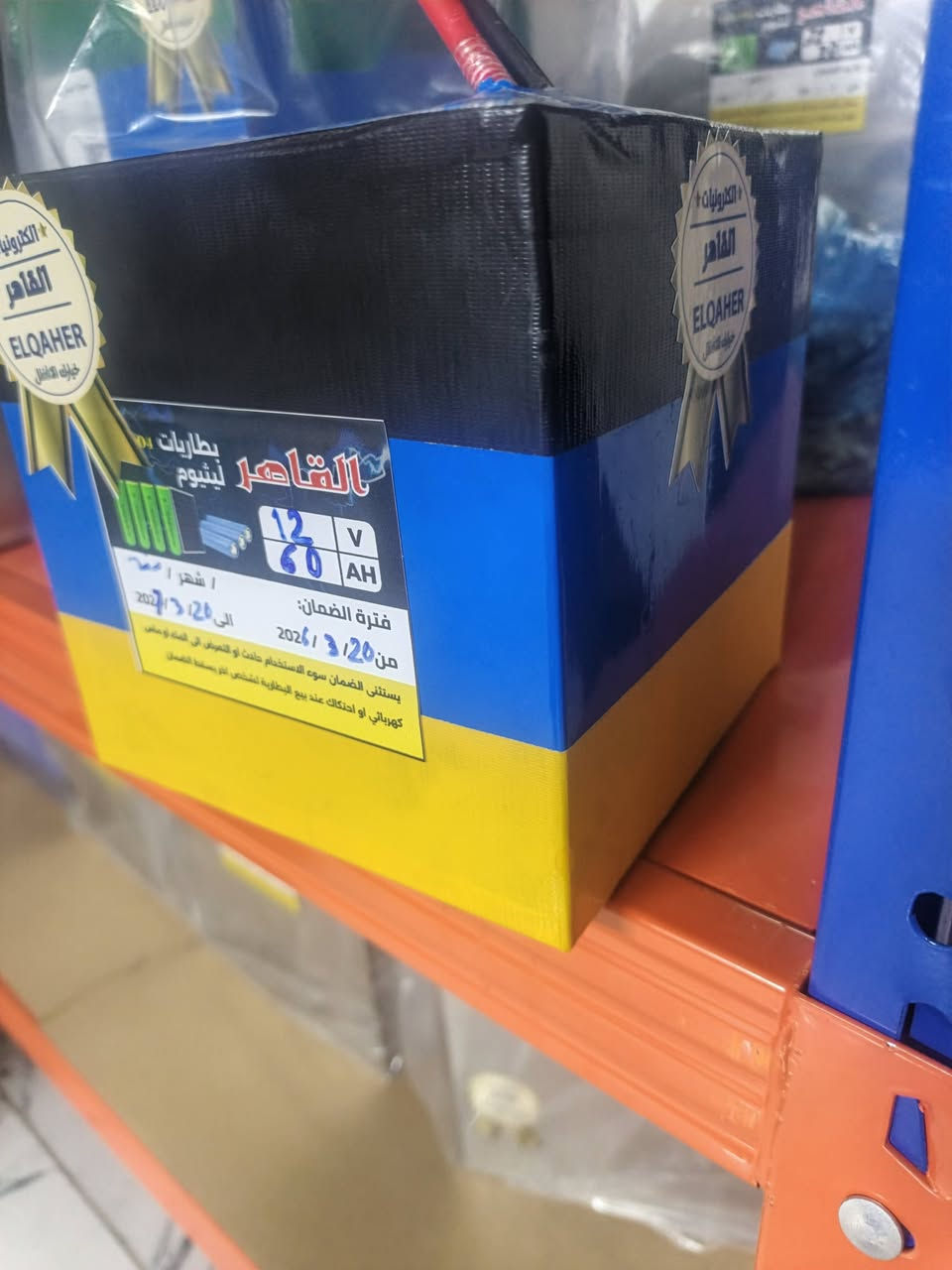 ‏‪***********‬‏
