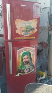 ثلاجة • ٦٠ • سماوه ام العصافير