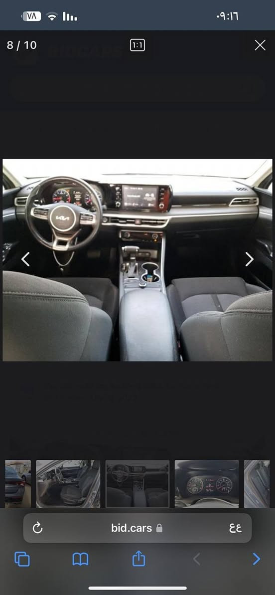 السلام عليكم كي 5 موديل 22 السياره كلين بامريكا وبلعراق صفحه السايق مكينه وكير كفاله شواصي لغود كفاله موصفات السياره فول عدا الفتحه ماشيه 37 الف رقم بغداد انكليزي  بسمي مكاني مدينه الصدر الكياره سعرهة 135 وبيهة مجال ***********
