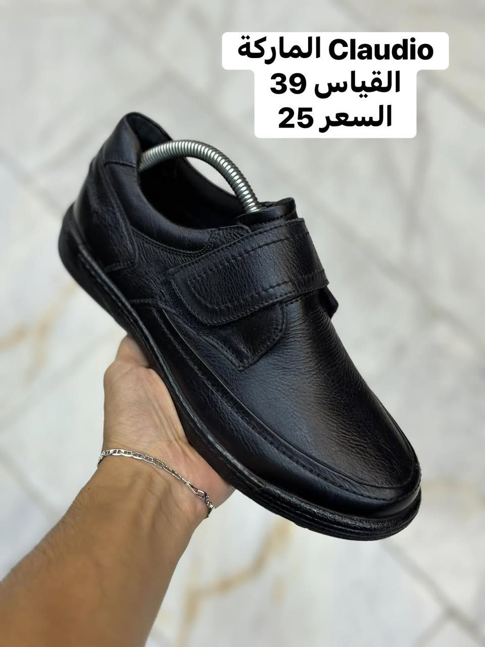 كجول القياس (39-40) بالة اوربي اورجينال 

السعر 25 والتوصيل 5     🛑سعر ثابت🛑

للحجز سكرين للقطعة ومراسله الصفحة 

رابط الواتساب 
‏https://wa.me/message/GD52J736LFWOL1

العنوان / /  بغداد الكرادة داخل مقابل جبار ابو الشربت داخل فرع الشهيرة 

احذية ابو يونس الاصلي 
باله اوربي اورجينال


**إذا كنت صاحب هذا الإعلان وتريد حذفه لأي سبب، رجاءا أرسل رسالة إلى الدعم الفني**
