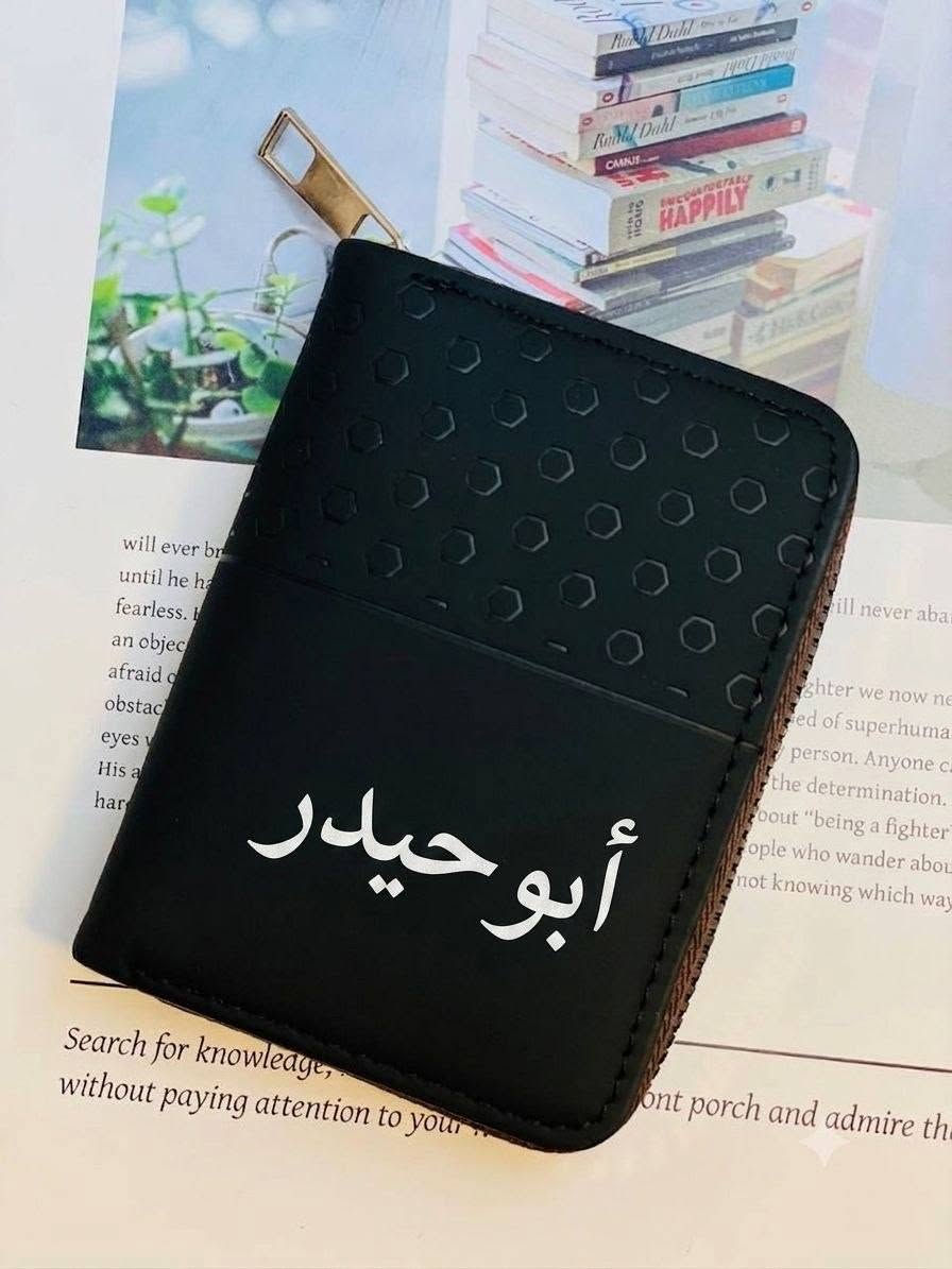 متوفر الطباعة حسب الطلب على المحافظ 

نطبع أسم . حرف . رسم . شعار . أو أي شي أخر . ❤️

الطباعة متوفرة على المحافظ الرجالي والنسائي ✔️

سعر طباعة على المحفظة ب 5 الاف دينار فقط 😍
للاستفسار والحجز على الخاص


**إذا كنت صاحب هذا الإعلان وتريد حذفه لأي سبب، رجاءا أرسل رسالة إلى الدعم الفني**