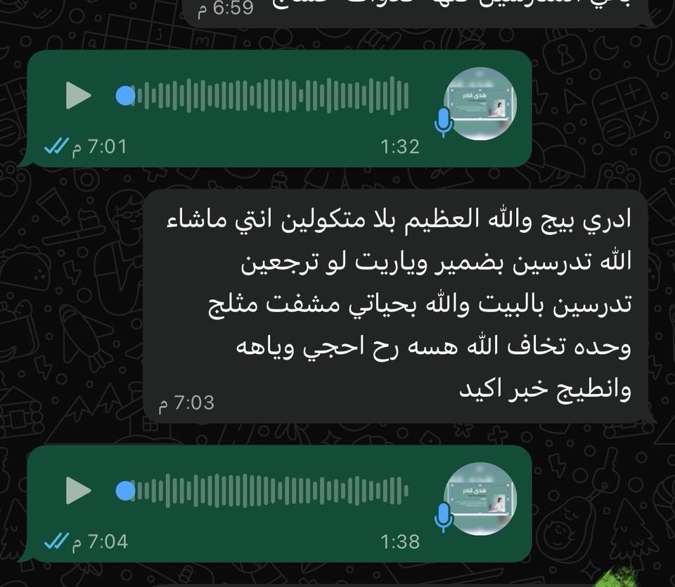 🎓 دورات أونلاين لطالبات السادس العلمي – خصوصي مميز مع أ. هدى 🌟

📚 هل تبحثين عن شرح مبسط ومفصل لمواد السادس العلمي؟
📈 هل ترغبين بتحقيق أعلى الدرجات في الرياضيات، الفيزياء، الكيمياء، والأحياء؟
انضمي الآن إلى دوراتنا الأونلاين المصممة خصيصًا لطالبات السادس العلمي!

✨ مميزات الدورات:

• شرح مبسط بأسلوب سهل وممتع
• تدريبات وأسئلة وزارية شاملة
• متابعة مستمرة وتقييم دوري لمستوى الطالبة
• محاضرات مباشرة + تسجيلات للمراجعة
• أوقات مرنة تناسب جدولك الدراسي

👩‍🏫 مع أ. هدى – مهندسة ومدرّسة خبيرة في التعليم الخصوصي
خبرة واسعة في تدريس المواد العلمية لطالبات السادس وتحقيق نتائج متميزة

📍 المكان: أونلاين (Zoom / Telegram)
📆 التسجيل مفتوح الآن – المقاعد محدودة

📞 للحجز والاستفسار:
📱 واتساب: ***********
