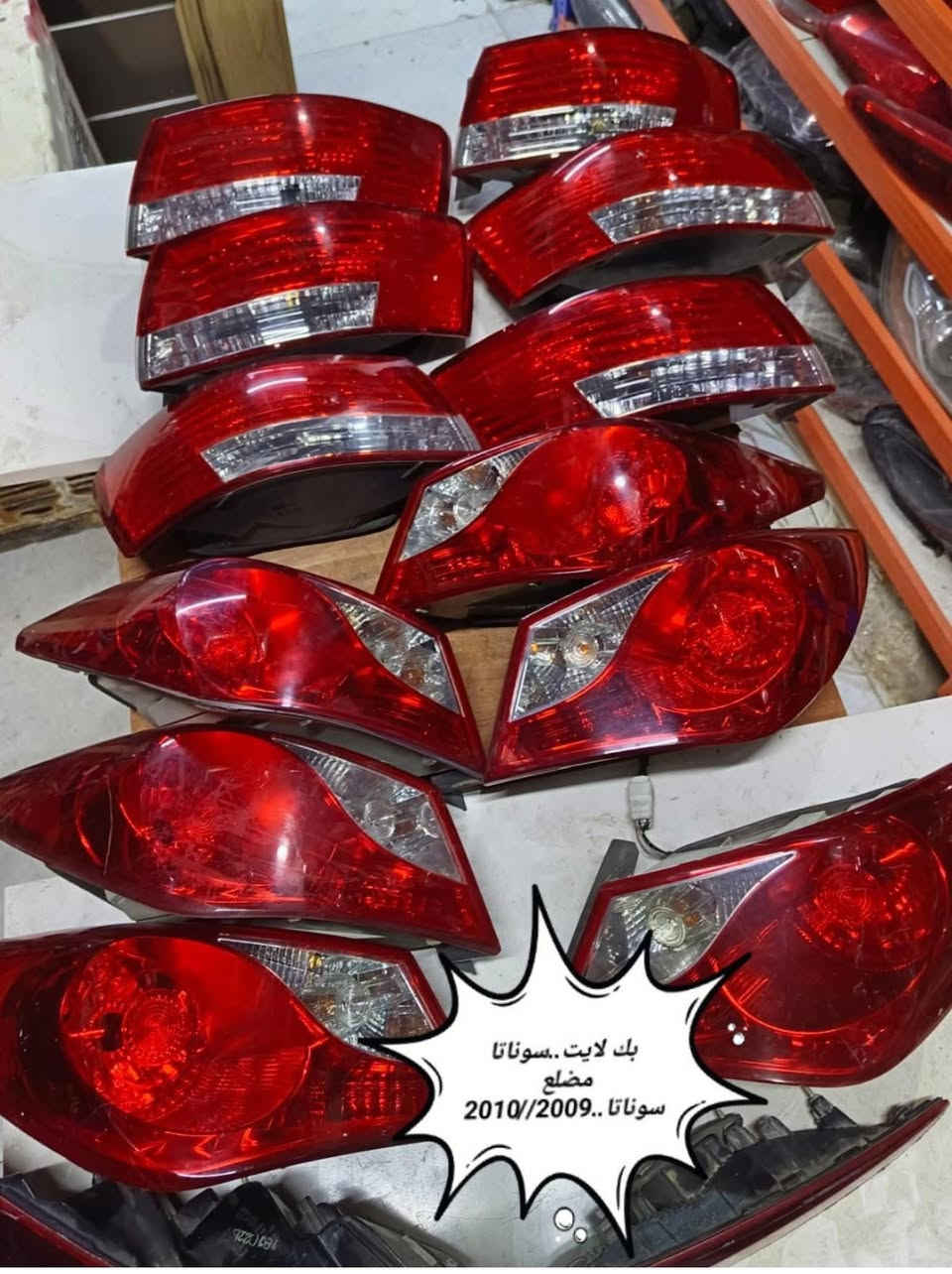 #السلام_عليكم 🌹

#بعد_إذن_الإدارة_المحترمة

#لسنا_وحدنا_ولكننا_متميزون 💪
#ثقة_تعامل_أسعار_لا_تنافس
#توكلنا_على_الرزاق_الحي

🛠️ يتوفر لدينا جميع قطع غيار تفصيخ السيارات الكورية والخليجية الحديثة، بأنواعها وجودتها الأصلية.
📦 بضائعنا تصل مباشرة من كوريا إلى الرمادي.

🔧 لدى شركة المتحدة كل ما هو جديد، أصلي، وبأفضل الأسعار.

📍 العنوان: الرمادي / شارع 100 – الصناعة القديمة – قرب جامع القاضي
🚗 زورونا أو تواصلوا معنا عبر الأرقام التالية:

📞 مهند
***********
*********** (مباشر وواتساب)

🚘 أهلاً وسهلاً بكم في أي وقت
#المتحدة_لقطع_الغيار
#الرمادي
#قطع_غيار_كورية
#ثقة_وسرعة_وجودة…..🌹@إشارة@إشارة
