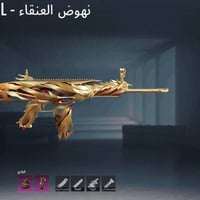 حساب للبيع • وجه لوجه