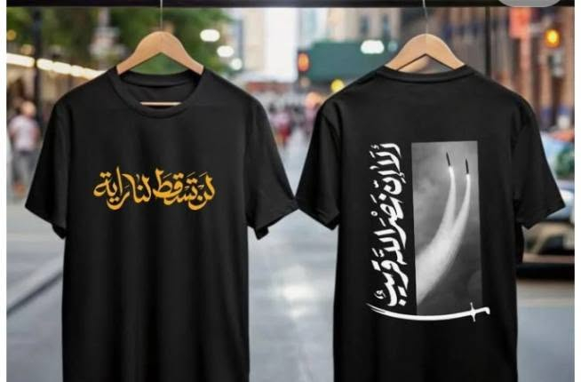 🏴 محرم بعده 4 أيام فقط 🏴
الحجز مفتوح من هسه، لا تتأخر حتى يوصلك طلبك بالوقت المناسب ⏳

🔥 تشرتات محرم حسب الطلب 🔥 تصاميم خاصة للمواكب والمحلات 🔥 توزيعات وكارتات ثوابات

✔️ 150 كارت بـ 10,000 د.ع

✅ التوصيل متوفر

للطلب والاستفسار راسل الصفحة 📩


**إذا كنت صاحب هذا الإعلان وتريد حذفه لأي سبب، رجاءا أرسل رسالة إلى الدعم الفني**