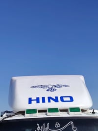 كاسحة • معدات ثقيلة