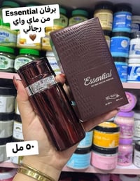 اسنشيال • ماي واي • رجالي