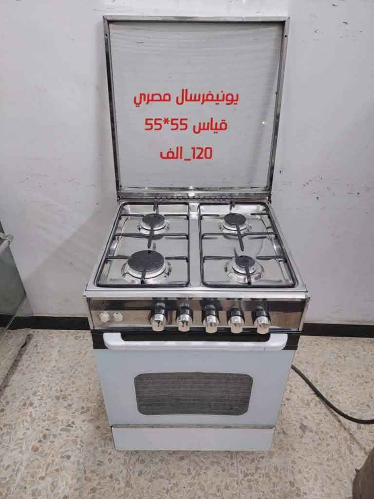 طباخات مستخدمه على الفحص عالضمان كله شغال فقط الجداحه ما تشتغل *********** بغداد, العراق
