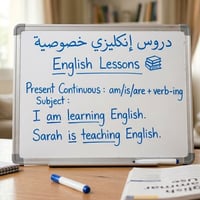 أنا أستاذة إنكليزي بخبرة من 2019 درّست عشرات الطلاب من مراحل مختلفة وش...