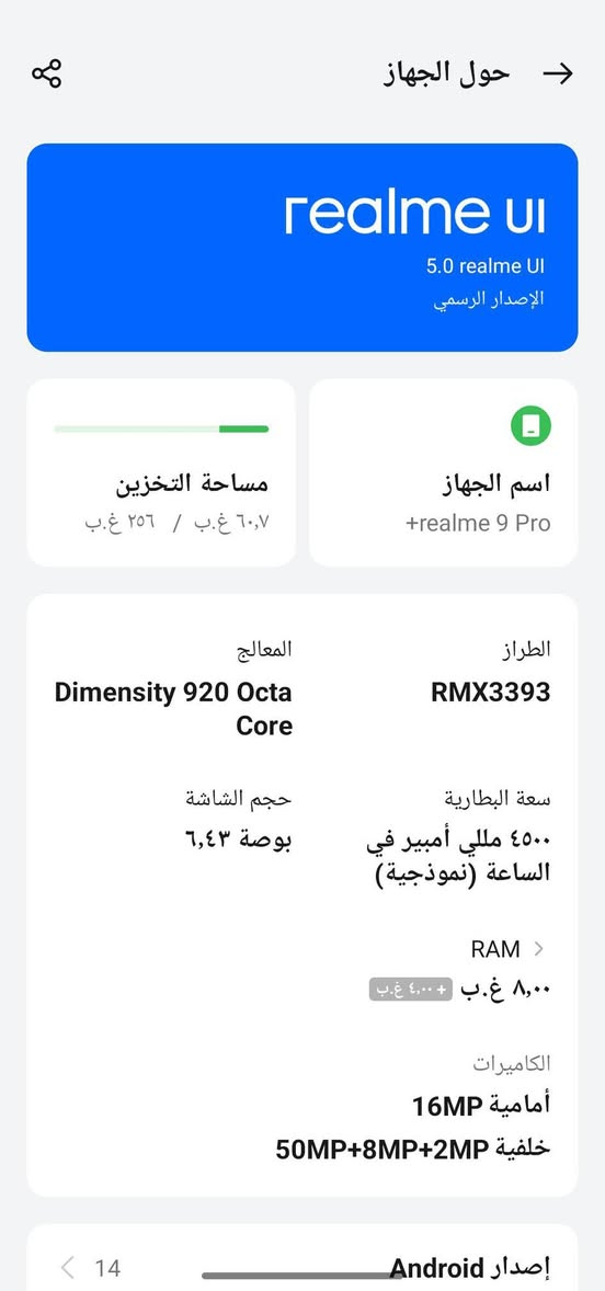 السلام عليكم جهاز ريدمي ذاكرة 256 للبيع مثل مموضح بصور بس ضهر مكسور كامره فول


**إذا كنت صاحب هذا الإعلان وتريد حذفه لأي سبب، رجاءا أرسل رسالة إلى الدعم الفني**