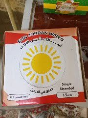 واير ١.٥ • احمر • حي المهندسين