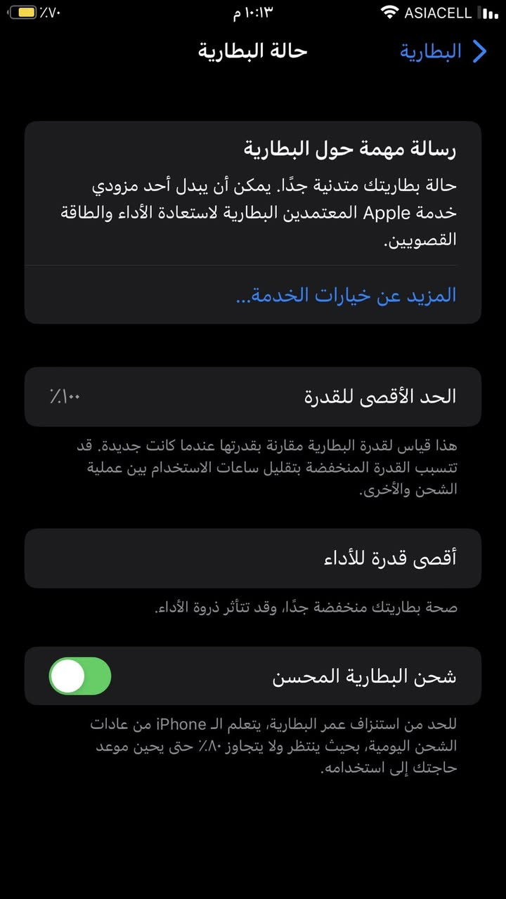 سلام عليكم ايفون 7 بلس ممستبدل بي شي نضيف اريد اراوسه اب 11 عادي لو اكس ماكس
(بغداد)


**إذا كنت صاحب هذا الإعلان وتريد حذفه لأي سبب، رجاءا أرسل رسالة إلى الدعم الفني**