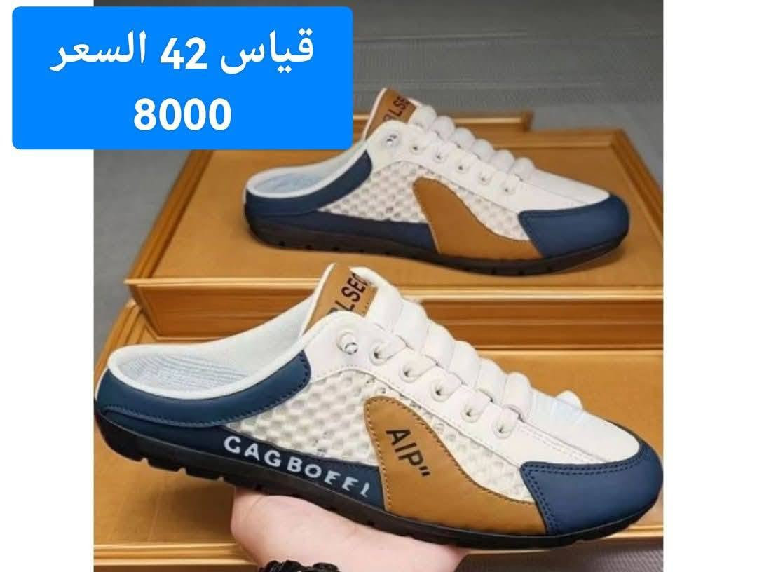 احذيه نسائي /الوزن أصفر 
السعر داخل صوره 👇👇👇
يوجد خدمه توصيل لكافة محافظات
  تحفيظات العيد 🫶 
هاي كلهم متوفر اخذ سكرين ودخل للحجز والاستفسار يرجى مراسلتنا عبر
وأنساب *********** 
@أبرز المعجبين
