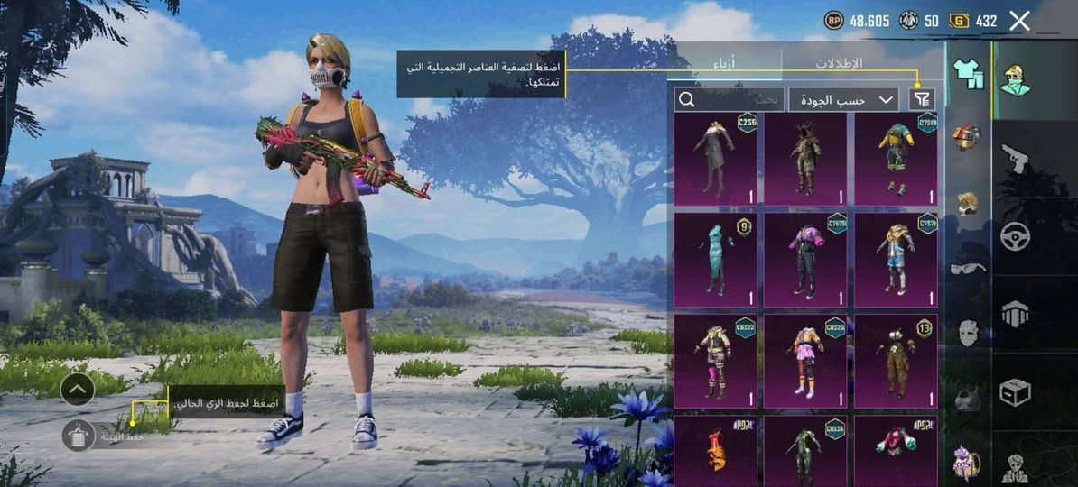 للمراوس بحساب ببجي


**إذا كنت صاحب هذا الإعلان وتريد حذفه لأي سبب، رجاءا أرسل رسالة إلى الدعم الفني**