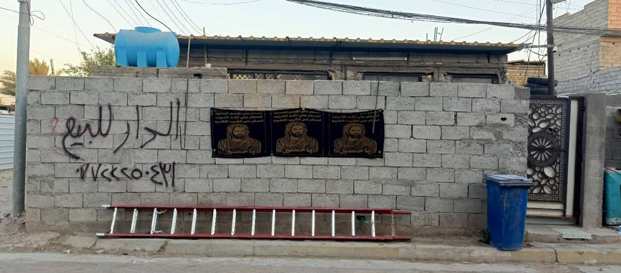 بيت للبيع تجاوز شارع تبليط  مساحه 140غرفتين وصالة. ومطبخ وستقبال  المكان  جسر ديالى الرياض بشارع علوه الصدرين  ***********

