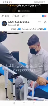 للبيع • إلكترونيات • أجهزة منزلية