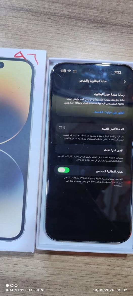 السلام عليكم خواتي جهاز للبيع ايفون 14 برو ماكس ذاكرة 256 بطاريته 77 لون ذهبي جهاز اصلي كلشي مامبدل بي حتاجيت واريد ابيعه الله شاهد جهاز اصلي ويا ملحقاته كامله وكفراته السعر مليون الشراي اتصال ع هذا رقم ***********
