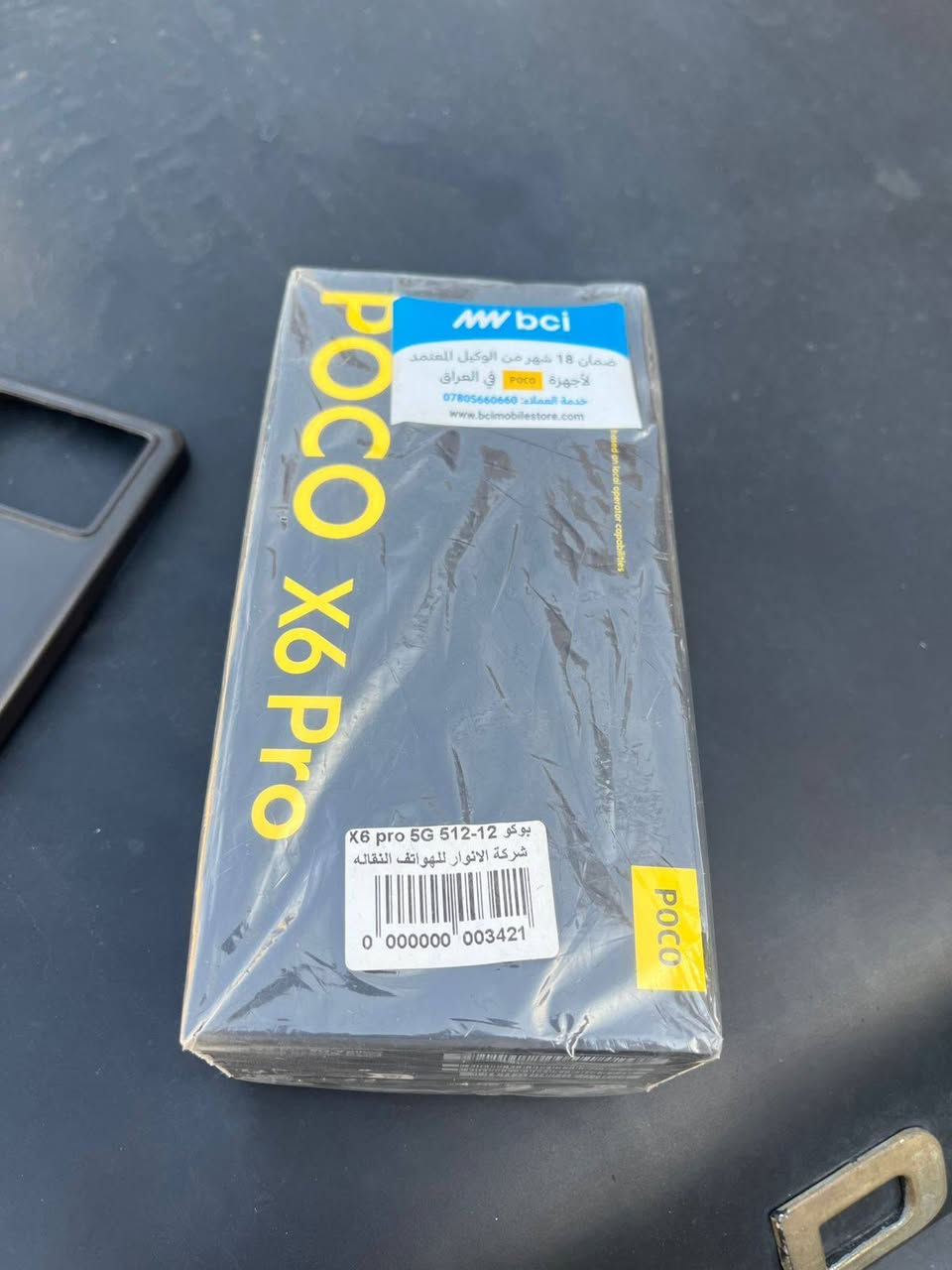 Poco x6 pro 5g 
الذاكره / 512
العشوائيه / 12 
الشاشه / 120 هيرتز ( فريم )
المعالج / Dimensity 8300-Ultra
ببجي / 120 فريم / وبيقة الألعاب 120 فريم 
الجهاز بصمة شاشه وبصمة وجه
( يحتوي على تبريد مائي ) 
الجهاز / اللون الاساسي الاصفر ( جلد )
الجهاز كلش نضيف وما بي اي خلل
( كارتونته موجوده وشاحنته موجوده وكفره الاصلي موجود ) 
السعر ( 350 ) وبي مجال بسيط 
العنوان / بغداد مدينة الصدر/ حي طارق
الرقم/ ***********
