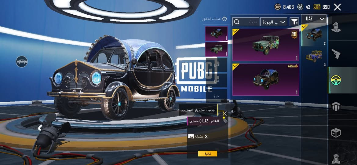 سلام علكم
سلام عليكم حساب ببجي للبيع سعر ١٨٠ رقمي ***********او خاص الي ميشتري لا يتعبني مكاني بابل
