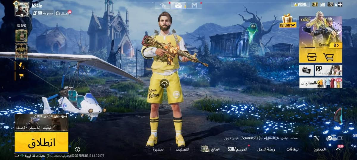 حساب للبيع مشحون سابع كيل مسجات موضحه وبي كروزه كيل مسج وضرر وباقي موضح بالصور سعره 50 وبي مجال بسيط مكان موصل وابيع وجه لوجه فقط


**إذا كنت صاحب هذا الإعلان وتريد حذفه لأي سبب، رجاءا أرسل رسالة إلى الدعم الفني**
