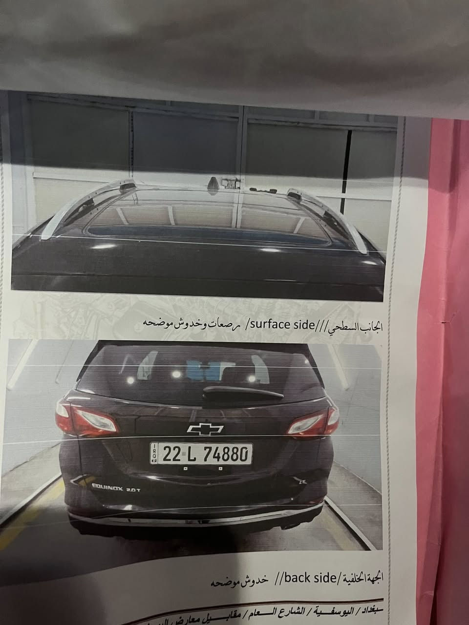 سلام عليكم سياره كوينكس م2020فول موصفات الاخير رقم أربيل بسم شركة جاهزه ع اخير حباية صدر تخم تاير
مكينة كير مكفولات ربع ماذب عليه جاهزه التخدمة يتفضل يتصل معروضة ب١١٥وبيها مجال لشراي 

🔴ملاحظة فقط بيع  مكاني بغداد المحمودية

🔴***********
