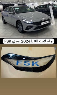 شباب حبايب متوفر جام لايت النترا صيني و كوري و امريكي جام ب أسعار جمله...