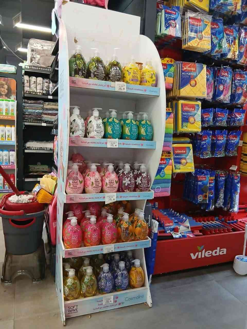 جانب من نشاطات تواجد  وترويج منتجات شركة #مارد_العراقية في اسواق والكوزمتك في الموصل
#شامبو الحجاب#شامبو كوزمال #شامبو غارني#شامبو ايبك التركي الاصلي #شامبو بكل اصنافها وانواعها

مشرف المبيعات / استاذ Fadi Altaee ابو فهد
***********
المندوب / فهودي الحمداني
***********
*********** واتس 
المندوب / سليمان نعمت الجحيشي 
***********
المروج / عمر محمد ابراهيم
