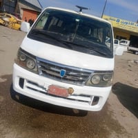 مكينة وكير ياباني • تاير نضيف • بابل جبله