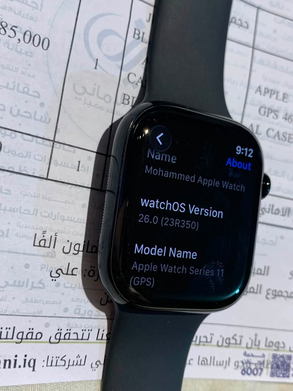 Apple watch S11 46 mm
بطارية 100%
نضافة 99% 
السعر : ٤٢٥ الف دينار
***********
مكاني كربلاء و ( ماعندي توصيل )
بس كارتونتها ضايعه اما الوصل و الشاحنة موجوده

