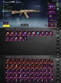 مستعجل • الكترونيات • تفاصيل ناقصة