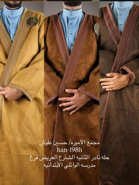 🩸🩸شبابنا العزاز ما ناسيكم بل عروض 🩸
والعروض اليوم الكم مختلفه السعر صدك صدمه ♨️(((((فروه  رجالي  و شبابي وولادي واطفال )))))
               يعني كل الاعمار عدنا متوفره
خامه قطني وبطانه قطني ثقيل درجه اولى
                                                                   
 (( 12000) يعني صدك بلاش 😍💣💣
   
        💯خامه اتجنن وبسعر صدك بلاش💯💯

مستمرين بتفليش الاسعار بدعمكم النه 🥰
                                                    كلشي يمنا رخيص 

♦️♦️♦️♦️♦️♦️♦️♦️♦️

العنوان  
حله نادر الثانيه الشارع العريض فرع مدرسه الوائلي الابتدائيه 
🏀🏀🏀🏀🏀🏀🏀🏀🏀🏀🏀🏀🏀🏀🏀🏀

     ***********//حسين علوش
