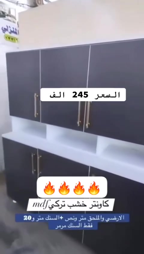 يتوفر توصيل جميع محافظات العراق


**إذا كنت صاحب هذا الإعلان وتريد حذفه لأي سبب، رجاءا أرسل رسالة إلى الدعم الفني**