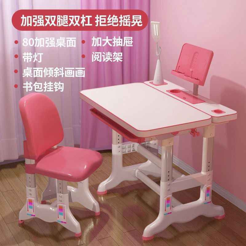 🔥🔥تخفيض 🔥🔥
👑ميز دراسة كبير + كرسي  👑
🔴اصلييييي جودة جدا عالية 
🔴لون وردي
🔴قياسات كما في الصورة
🔴٨٠ سم عرض الميز 
🔴مع لايت انارة + ستاند +كرسي ديوانية, القادسية


**إذا كنت صاحب هذا الإعلان وتريد حذفه لأي سبب، رجاءا أرسل رسالة إلى الدعم الفني**