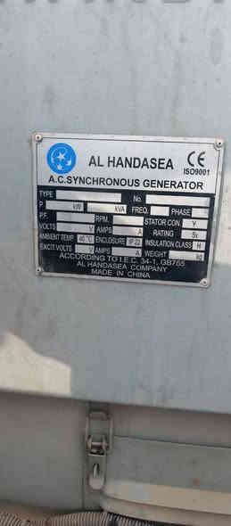 السلام عليكم 
للبيع مولدة نوع دايو 8 سلندر دبل تيربو انتر كولر رأس توليد 350 كي ڤي مكفولة من التنقيص والتبخير جاهزة 100% المكان السماوة للاستفسار
***********
***********
