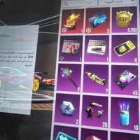 مفتاح • البصرة