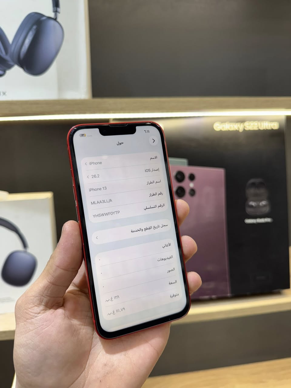 iPhone 13

ايفون 13 كامرتين ❤️‍🔥

السعر فقط 279الف فقط 😊

الذاكره؛ 128GB🫡

نموذج M امريكي 

البطارية 🔋 100%

فيس إيدي شغال كامرات سيم كرت كله بشرط الجهاز

مستبدل شاشه اصليه 3 خيارات 

نضافه الجهاز 99% كلشي بشرط يكون

مكاني اربيل. التواصل واتساب فقط : ***********
