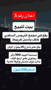 للاستفسار ***********
